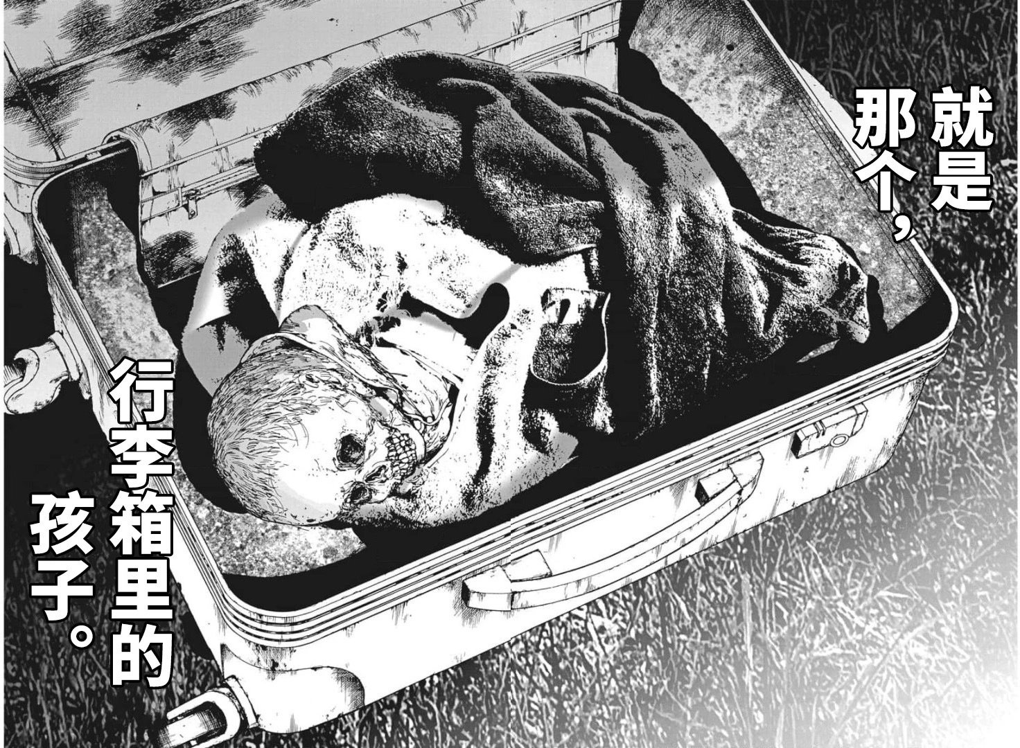 第54话