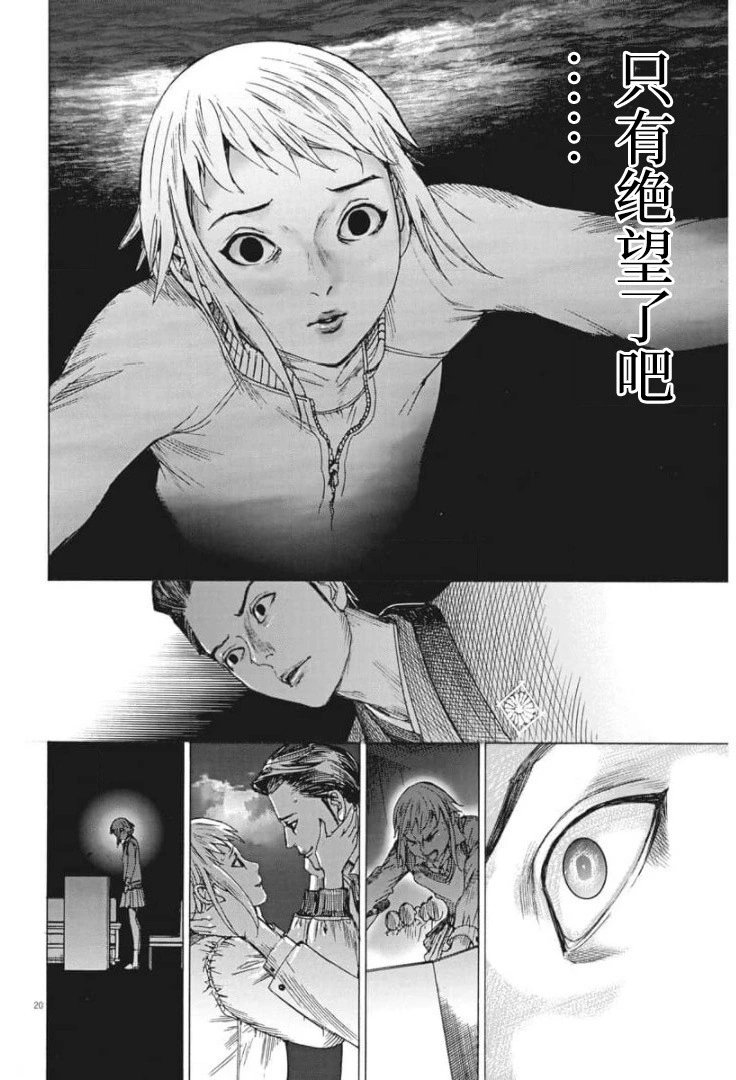 第54话