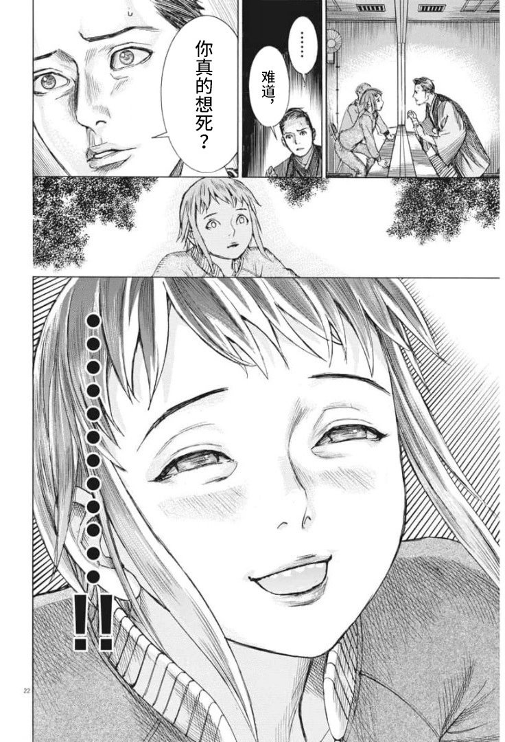 第54话