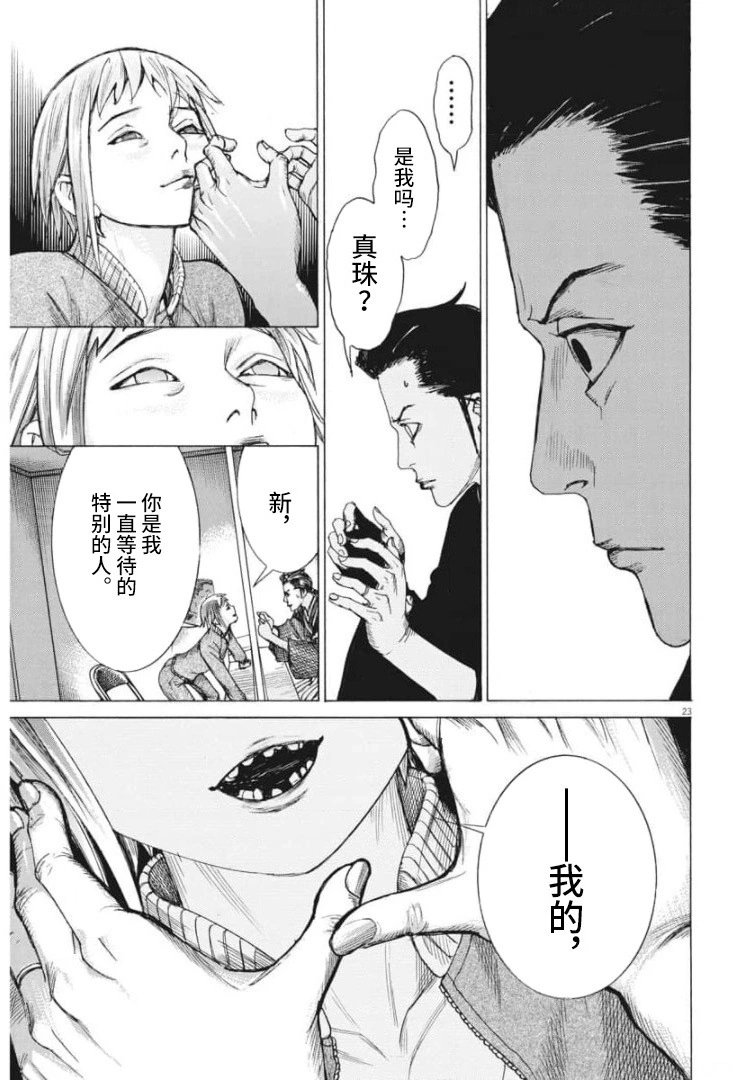 第54话