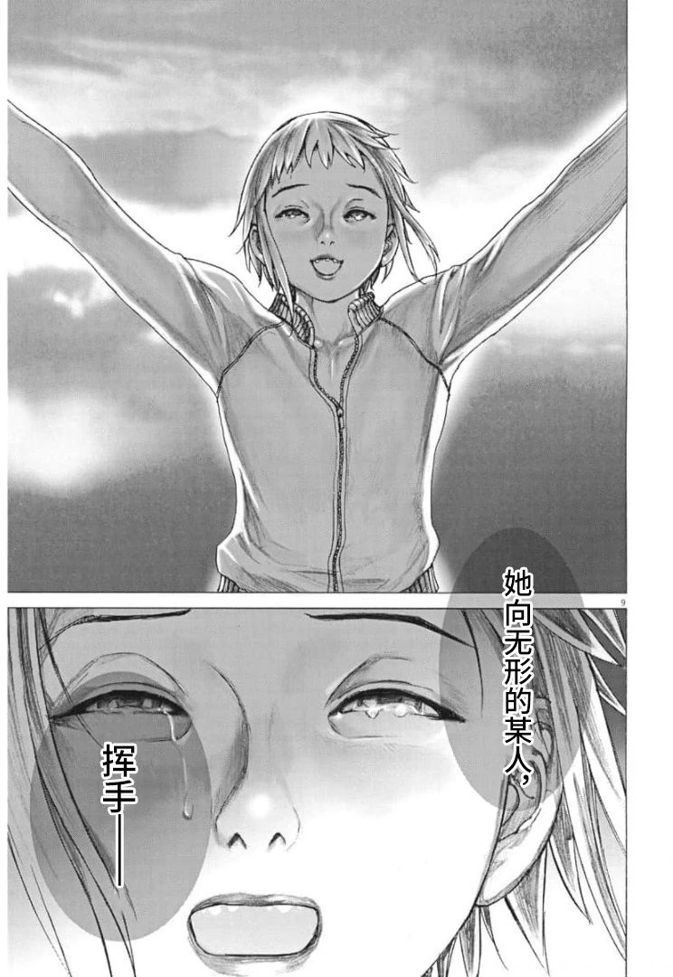 第55话