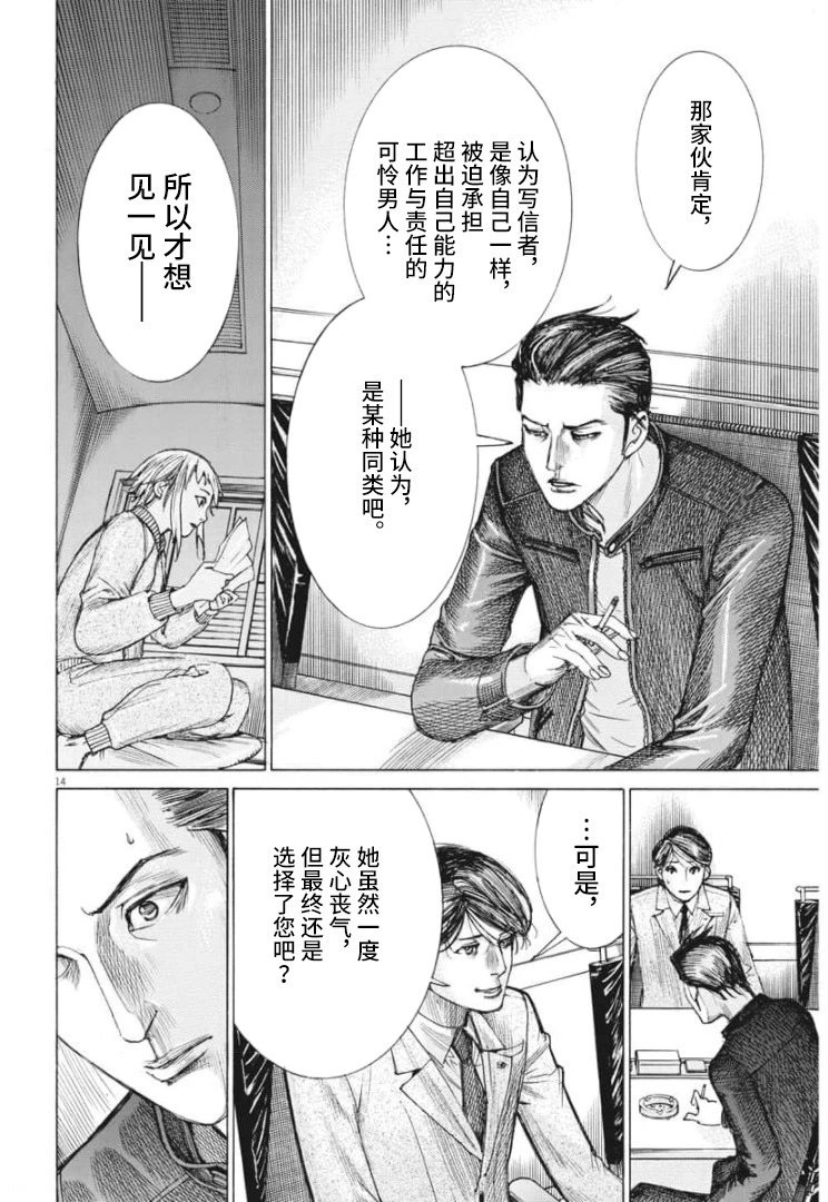 第55话