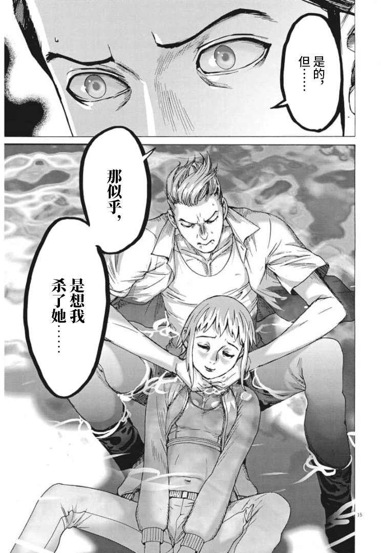 第55话