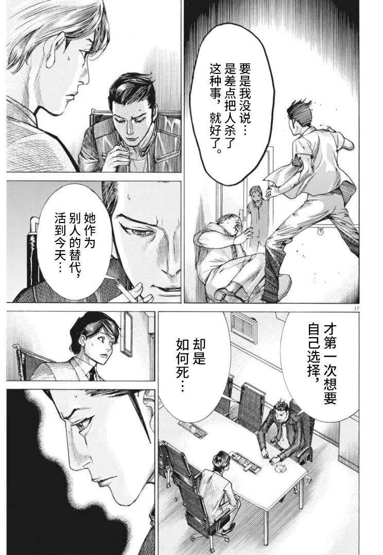 第55话