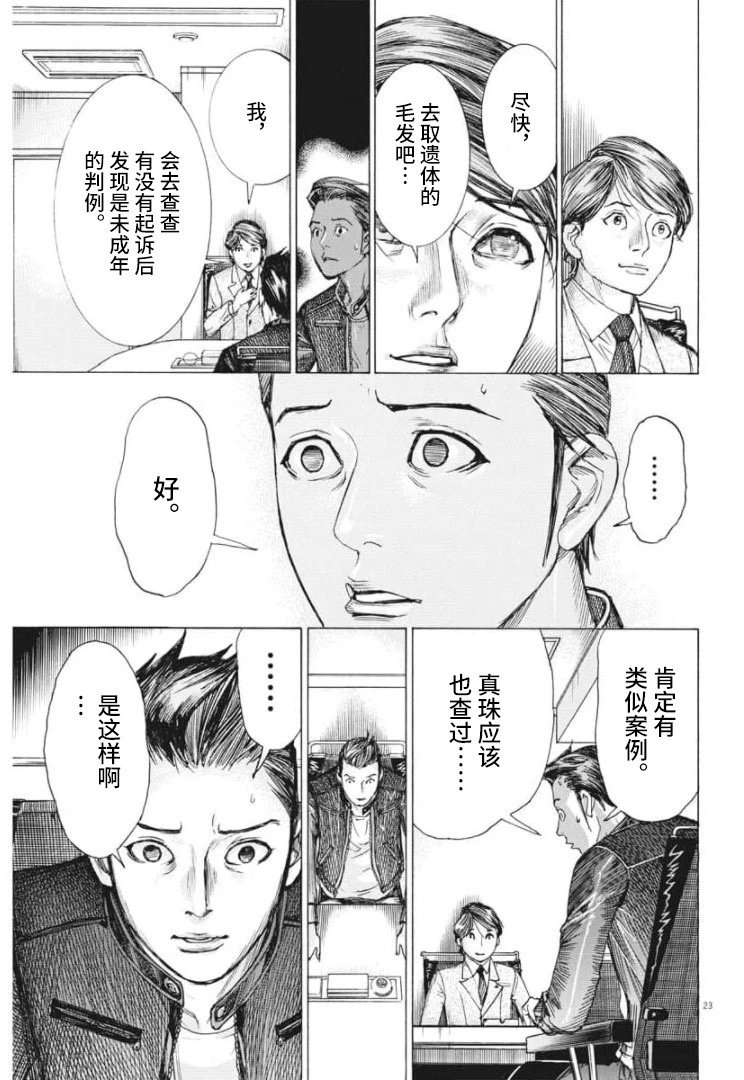 第55话
