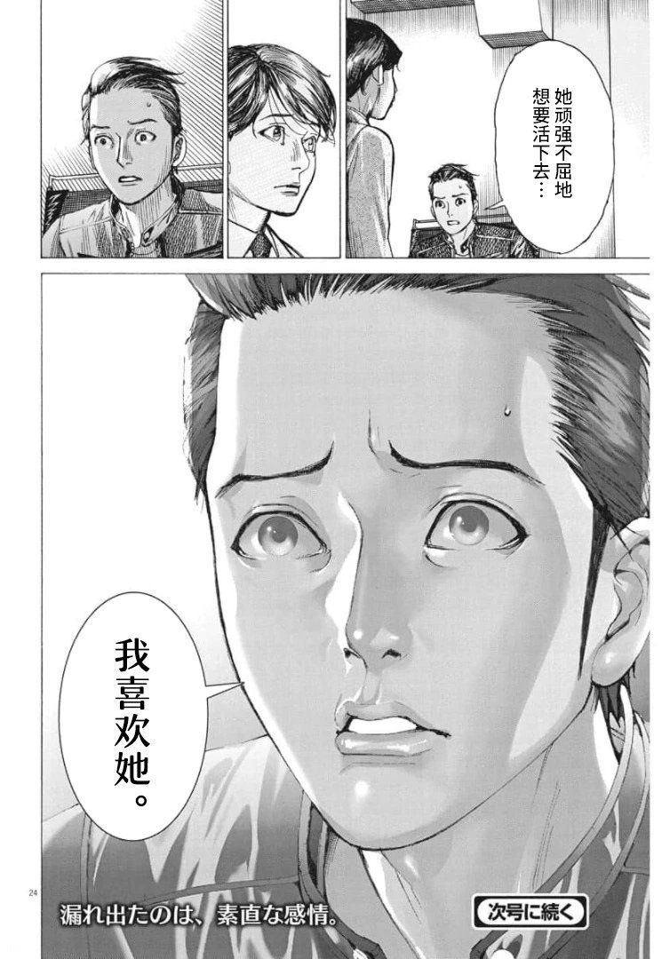 第55话