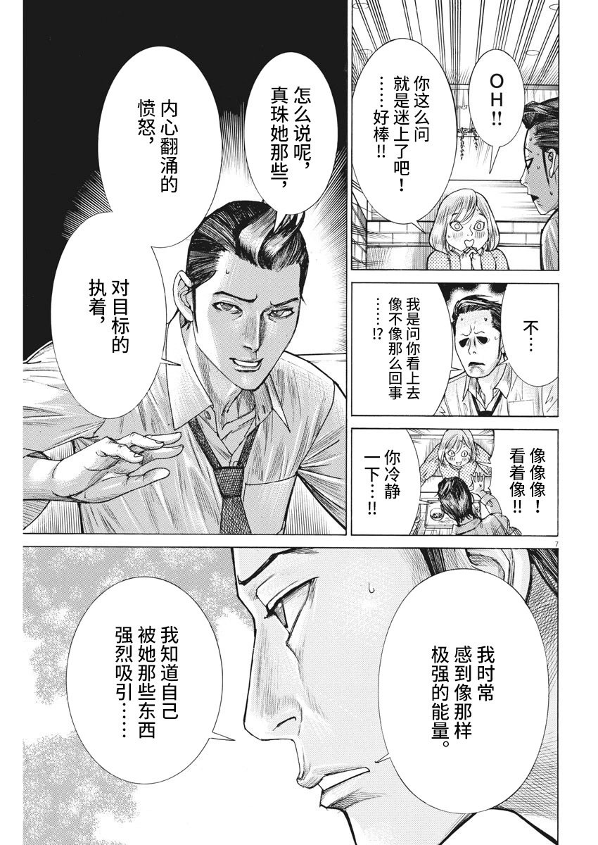 第56话