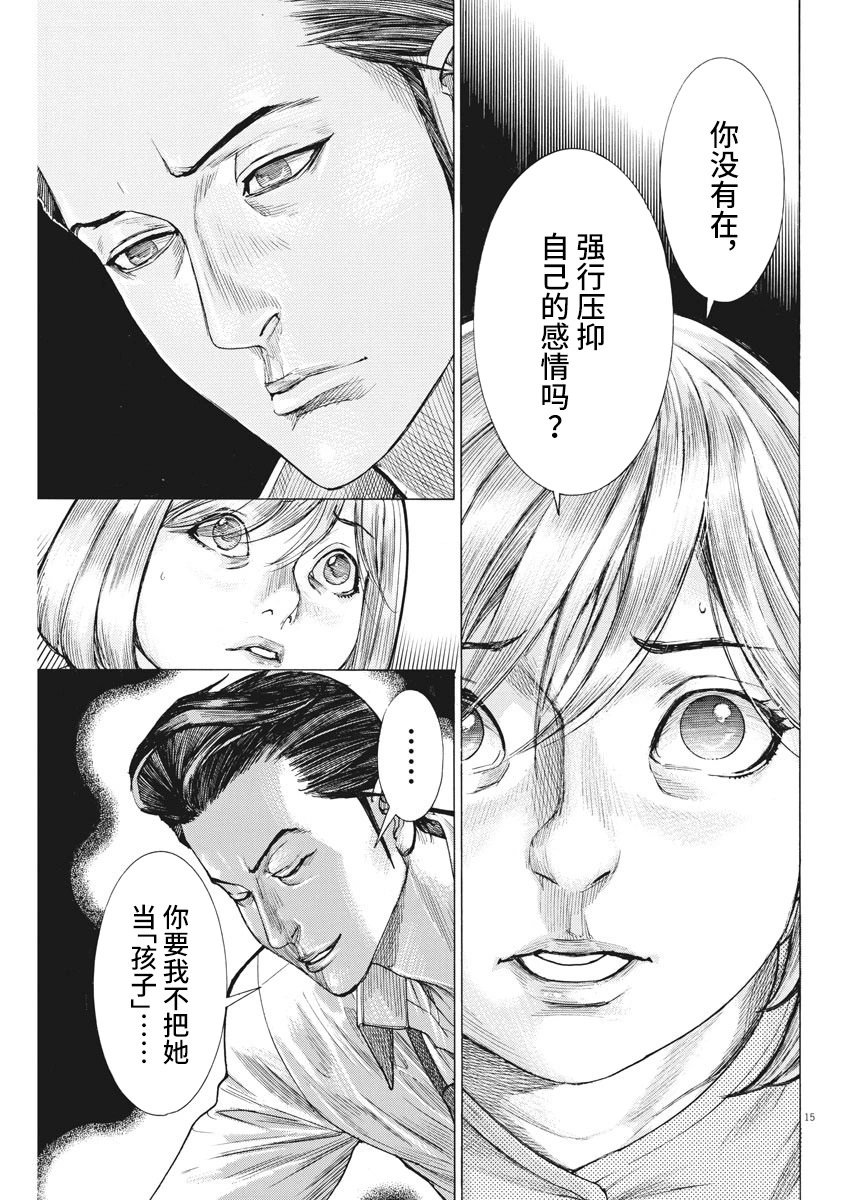 第56话