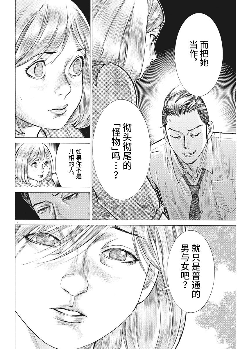 第56话