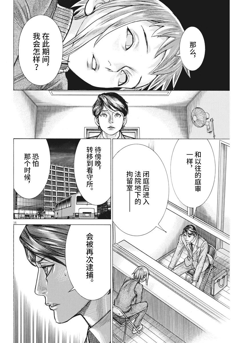 第57话