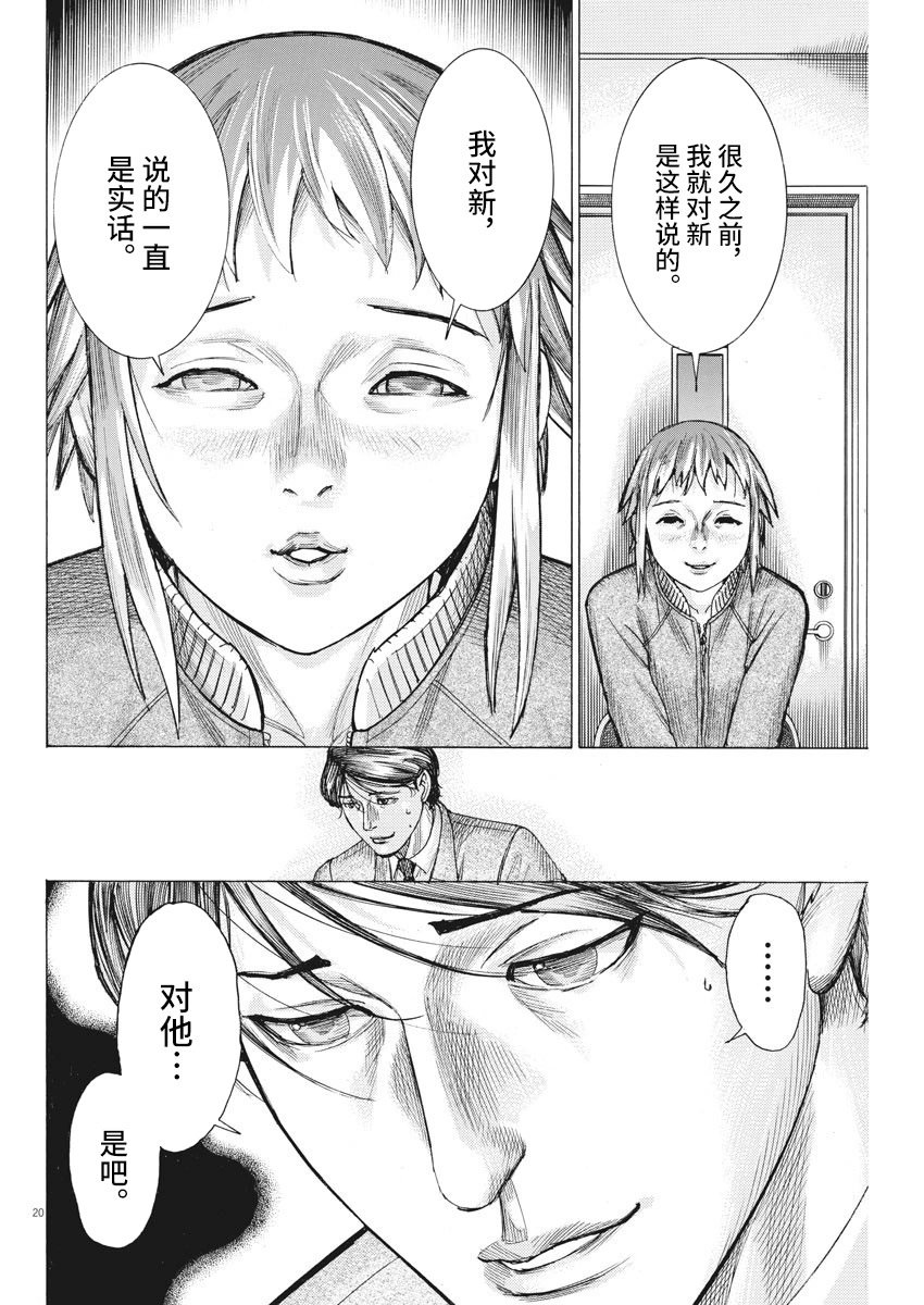 第57话