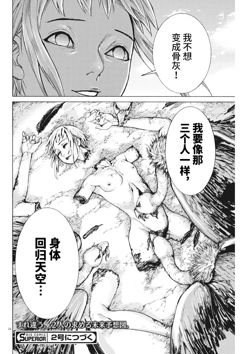第57话