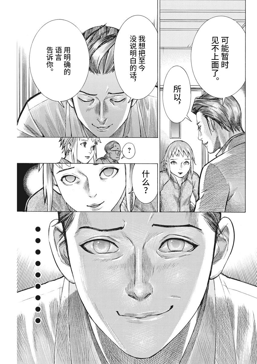 第58话