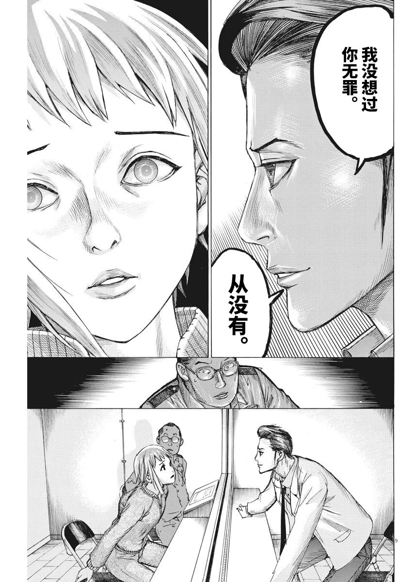 第58话