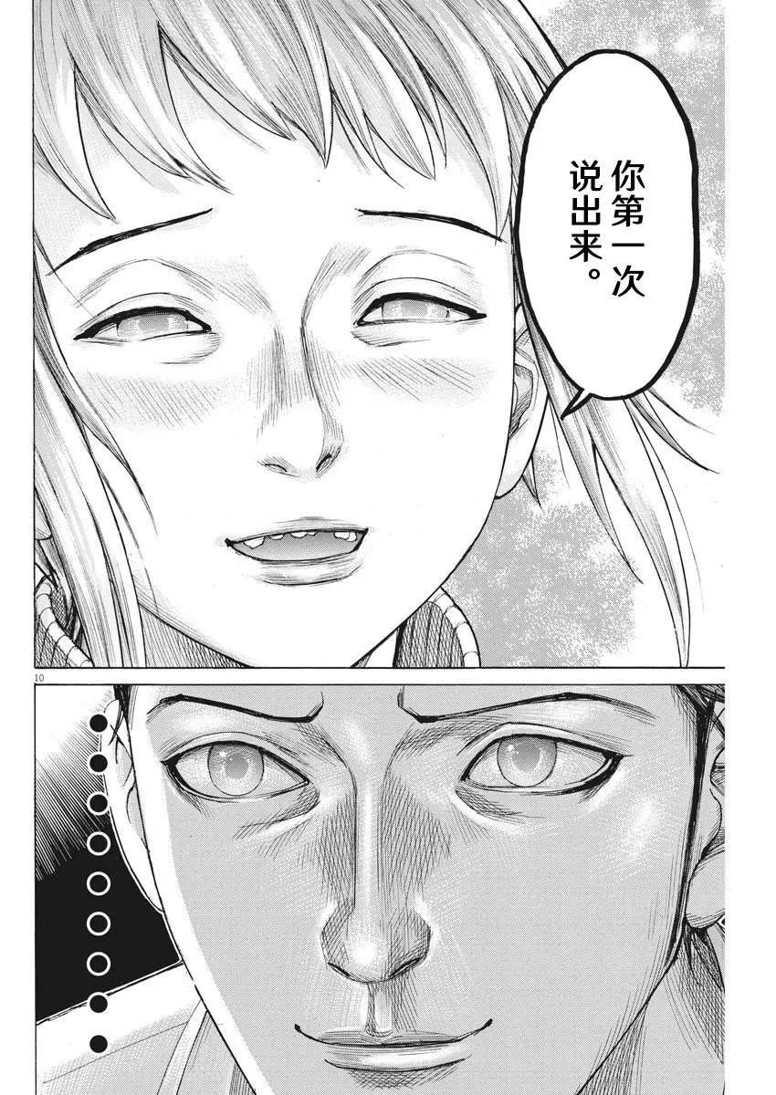 第58话