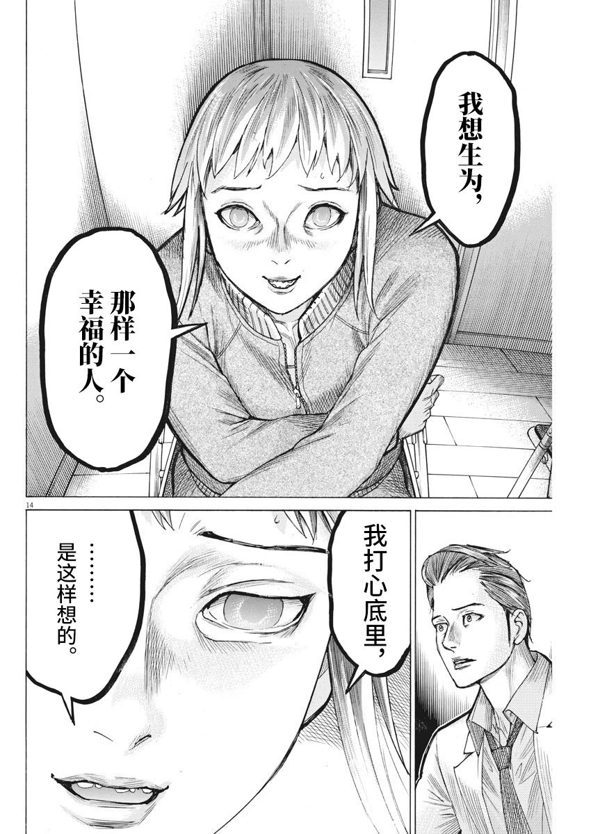 第58话
