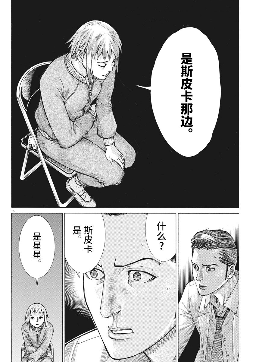 第58话