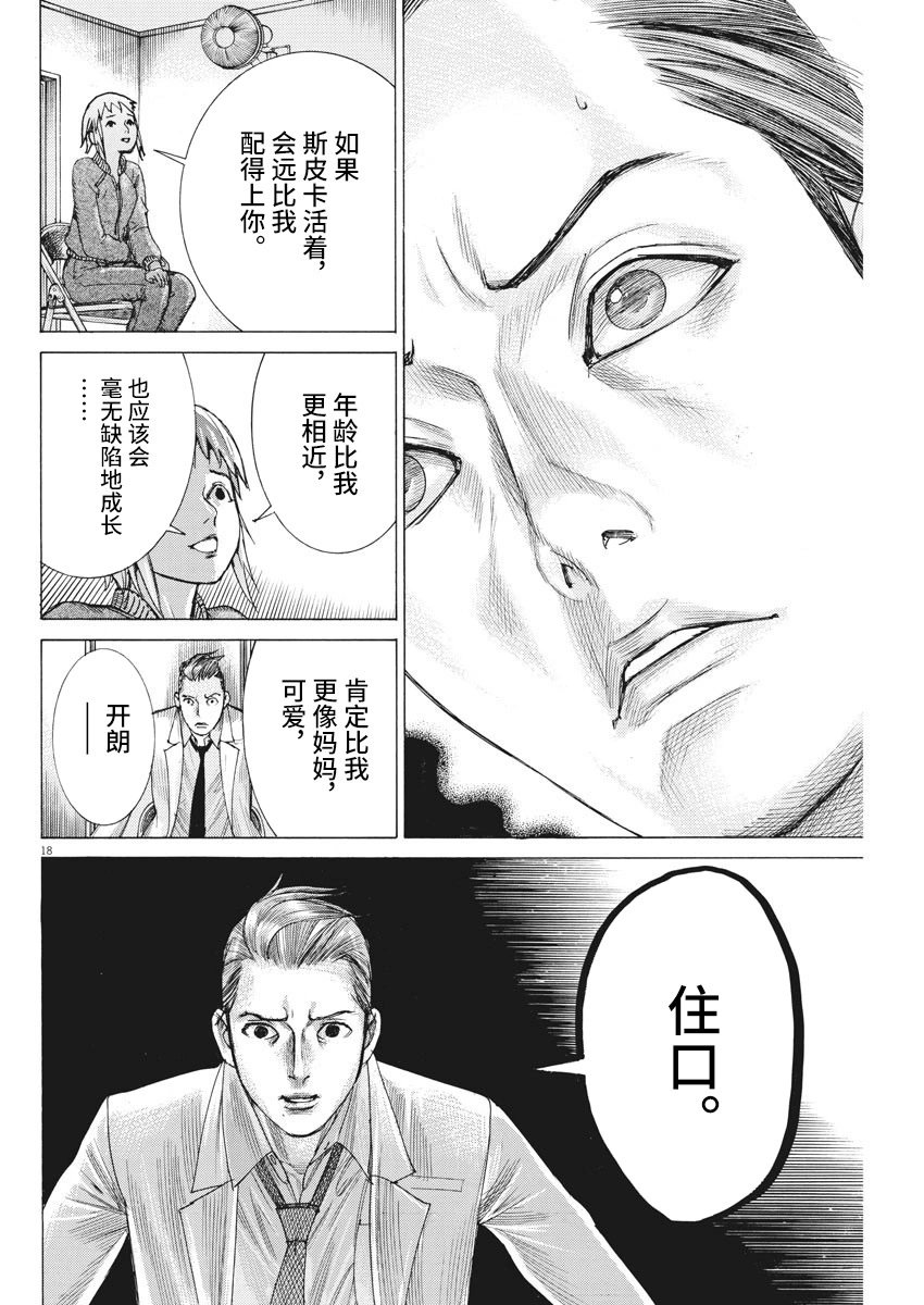 第58话