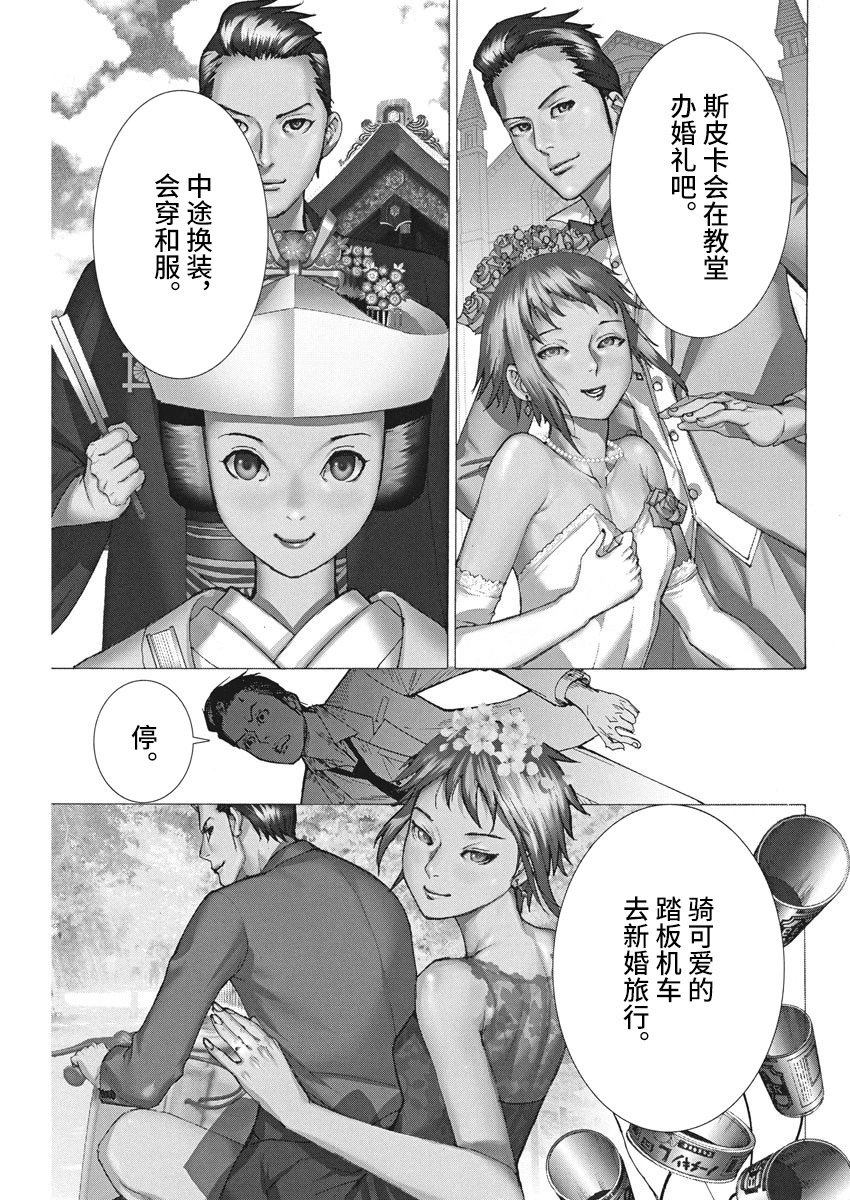 第58话