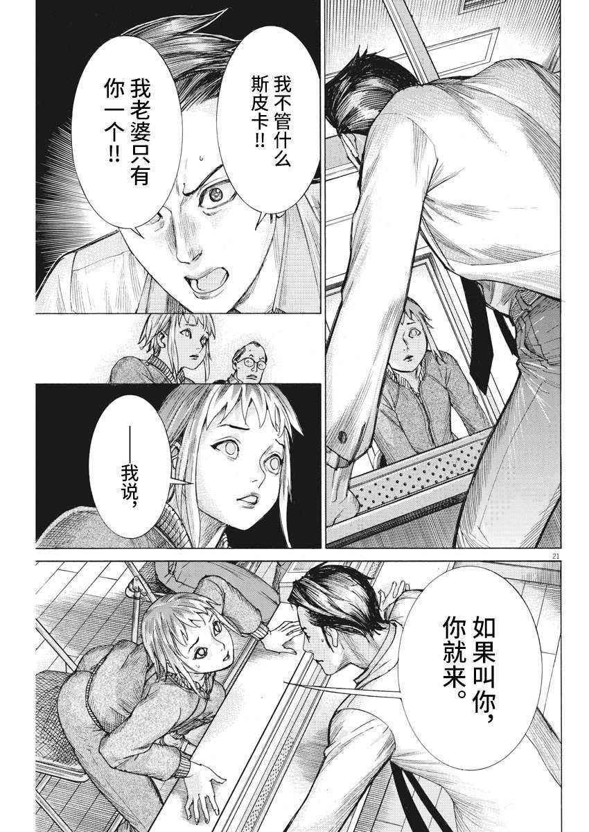 第58话