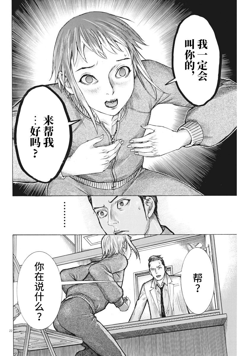 第58话
