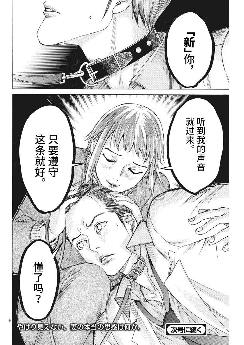 第58话