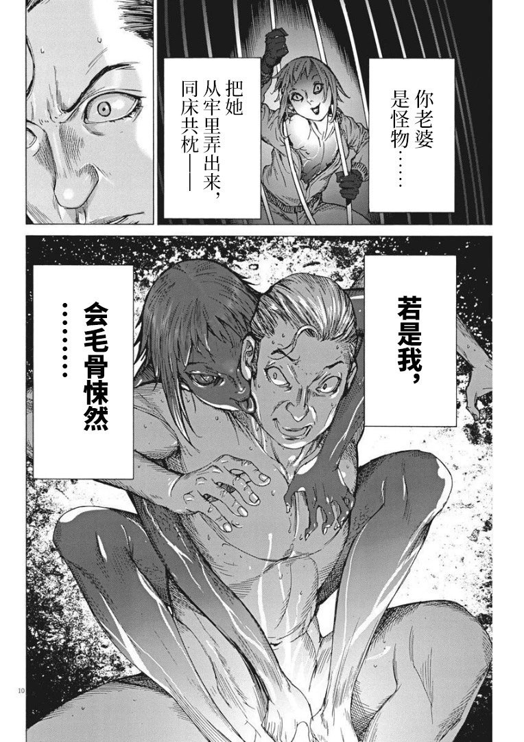 第59话