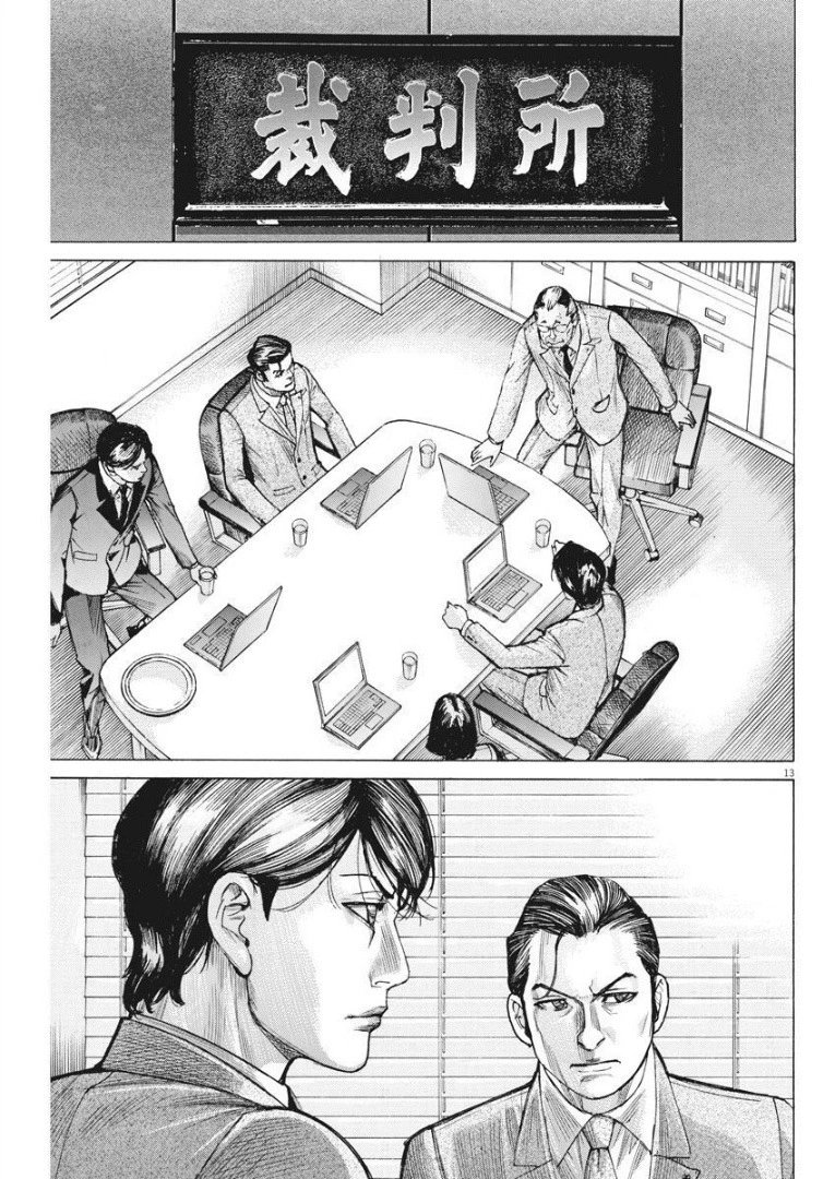 第59话