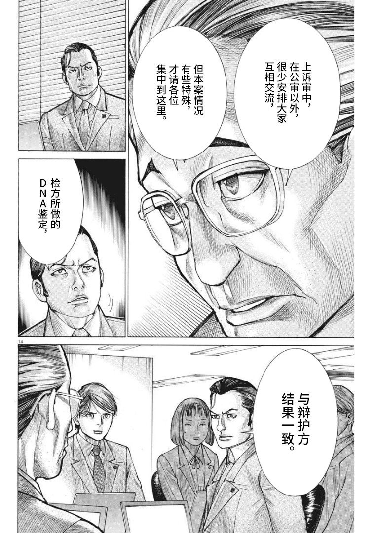 第59话