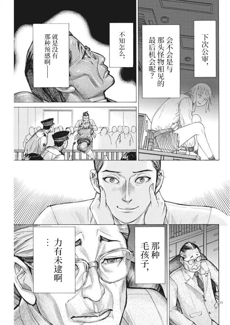 第59话