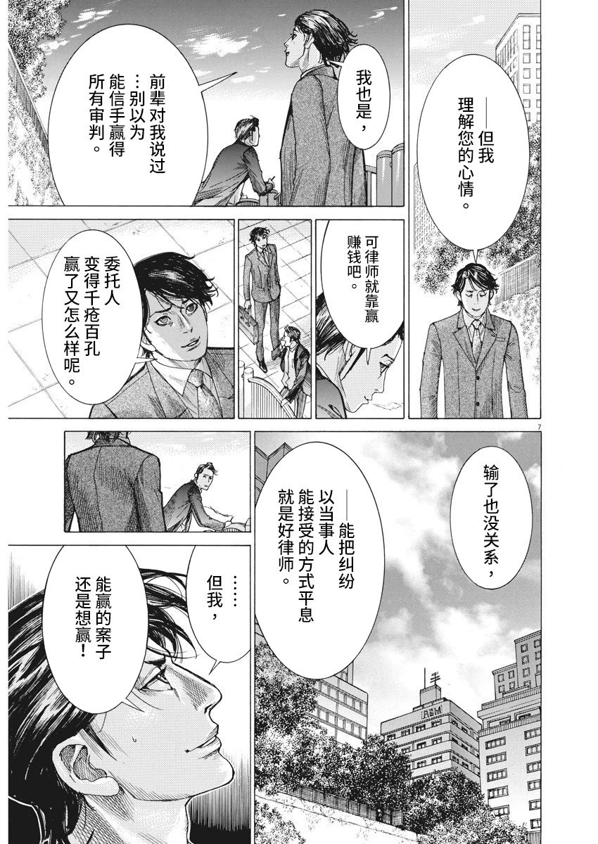 第06话