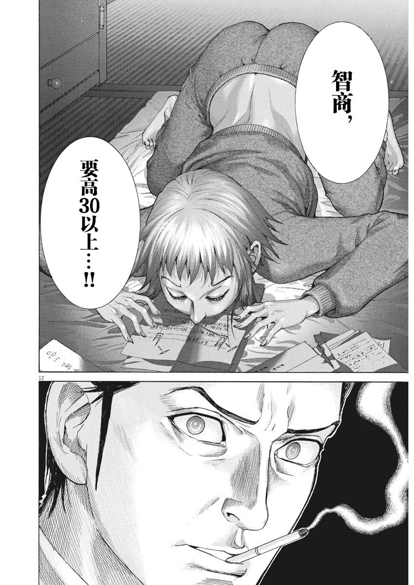 第06话