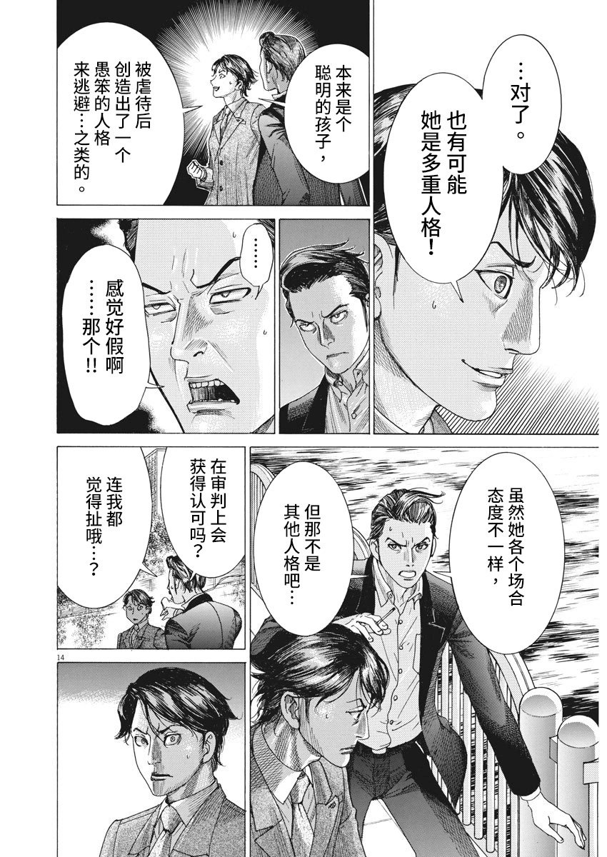 第06话