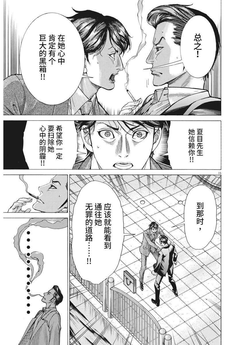 第06话