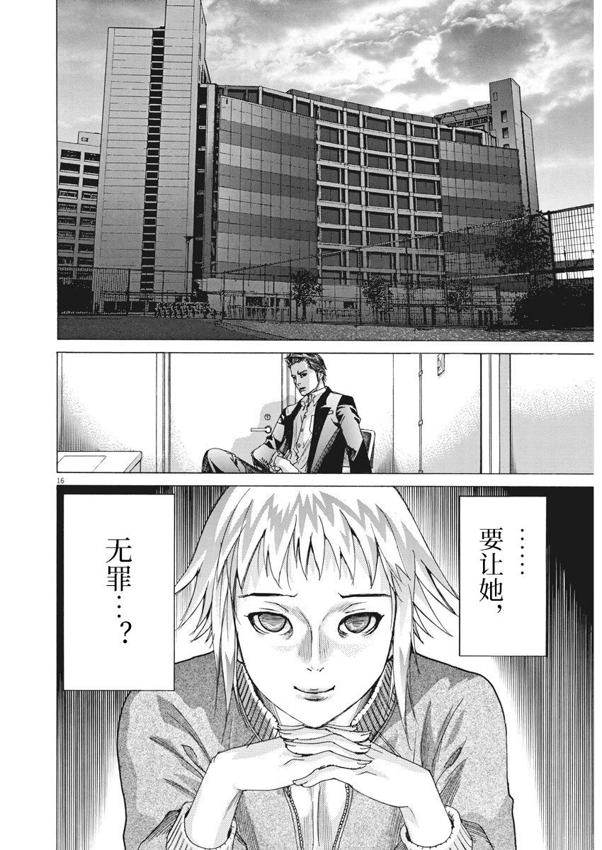 第06话