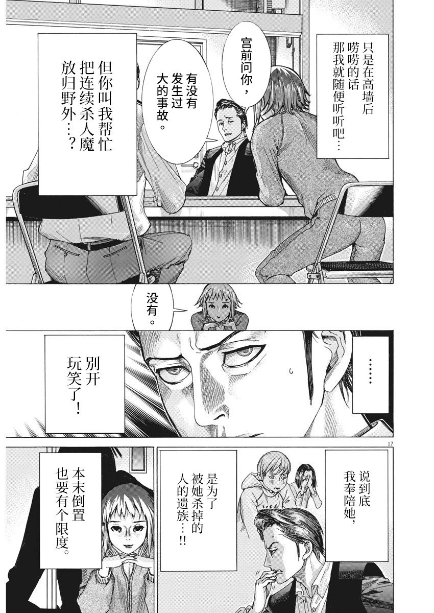 第06话