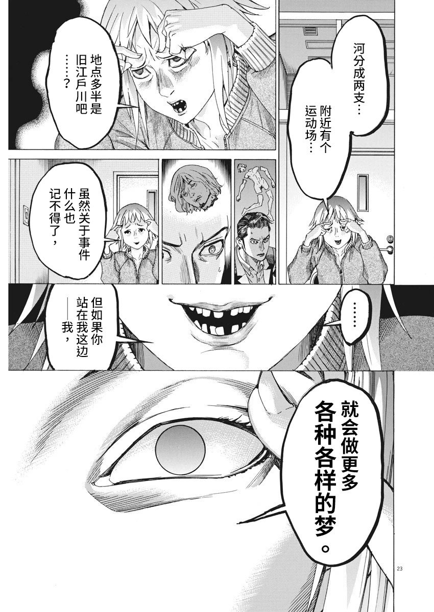 第06话