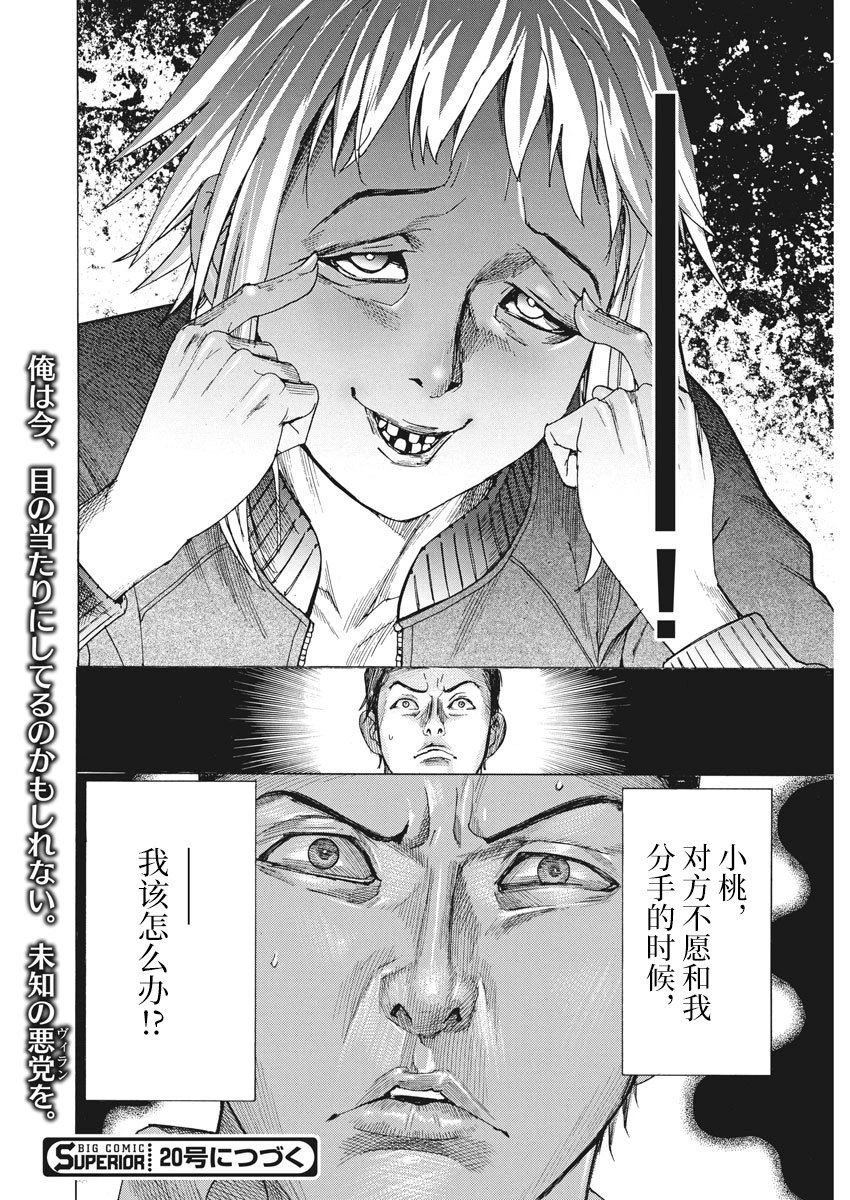 第06话
