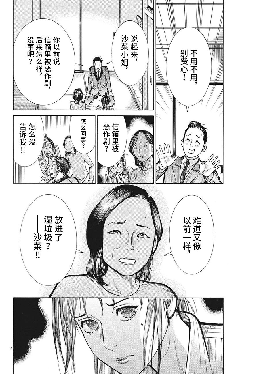 第60话