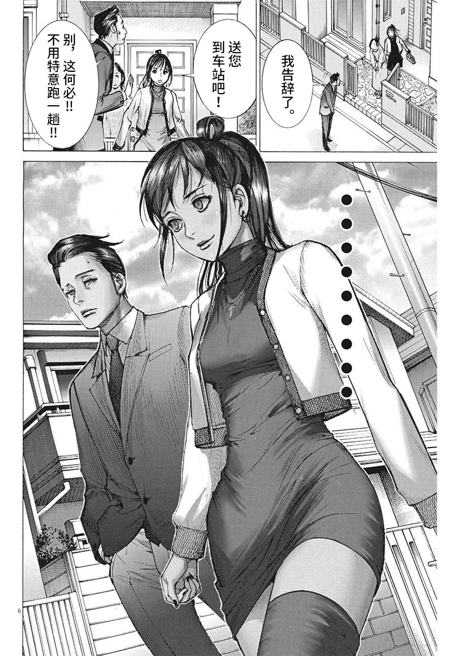 第60话
