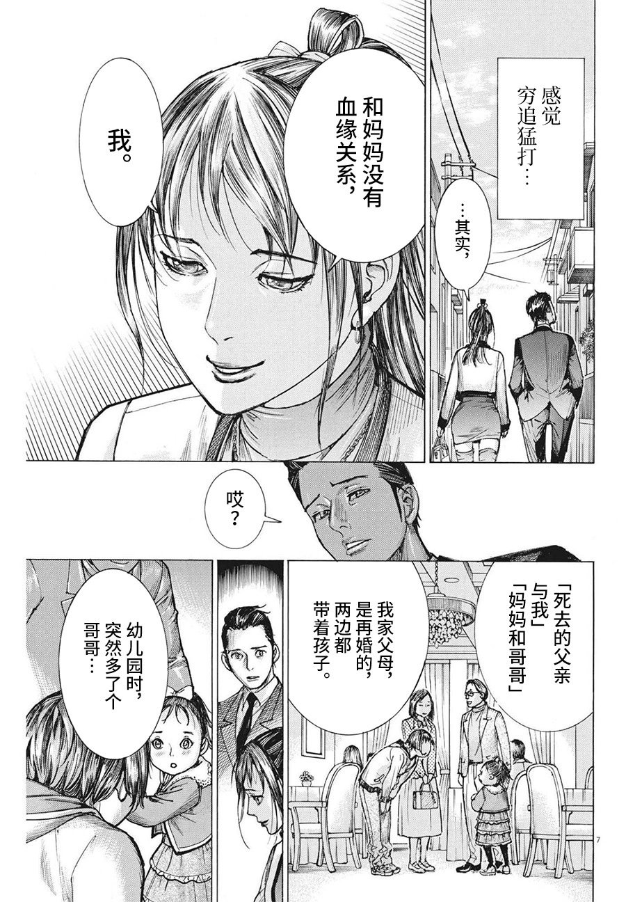 第60话