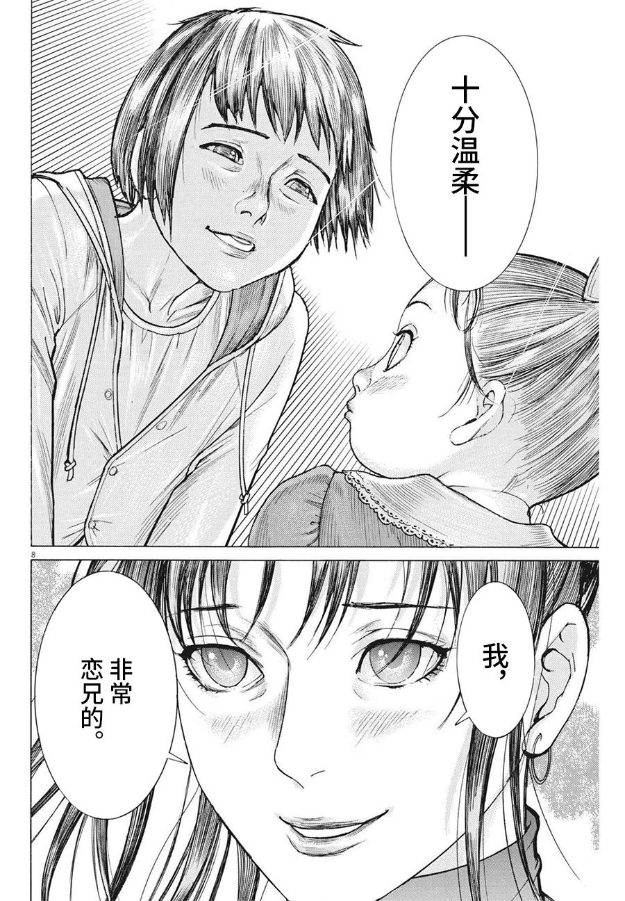 第60话