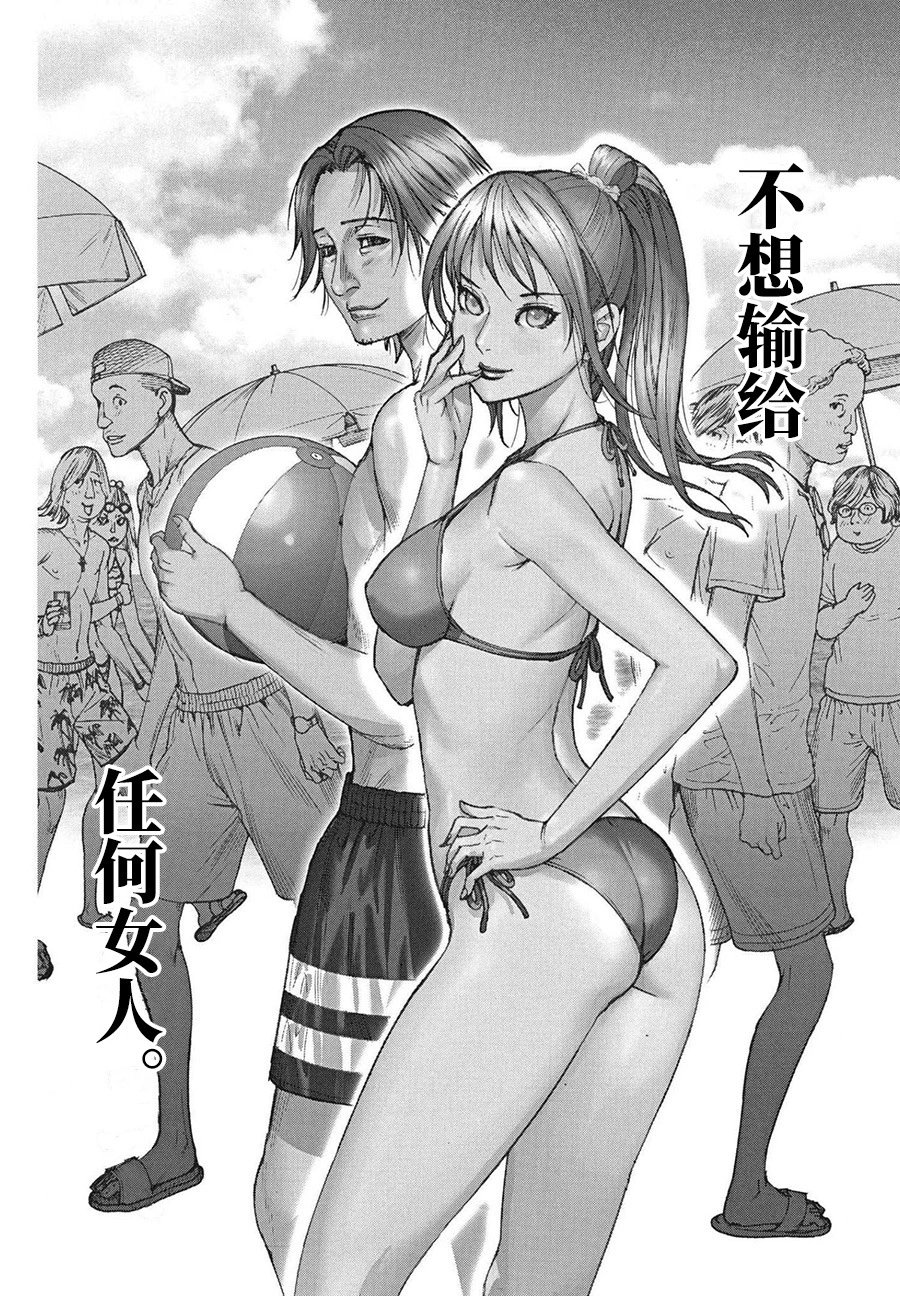 第60话