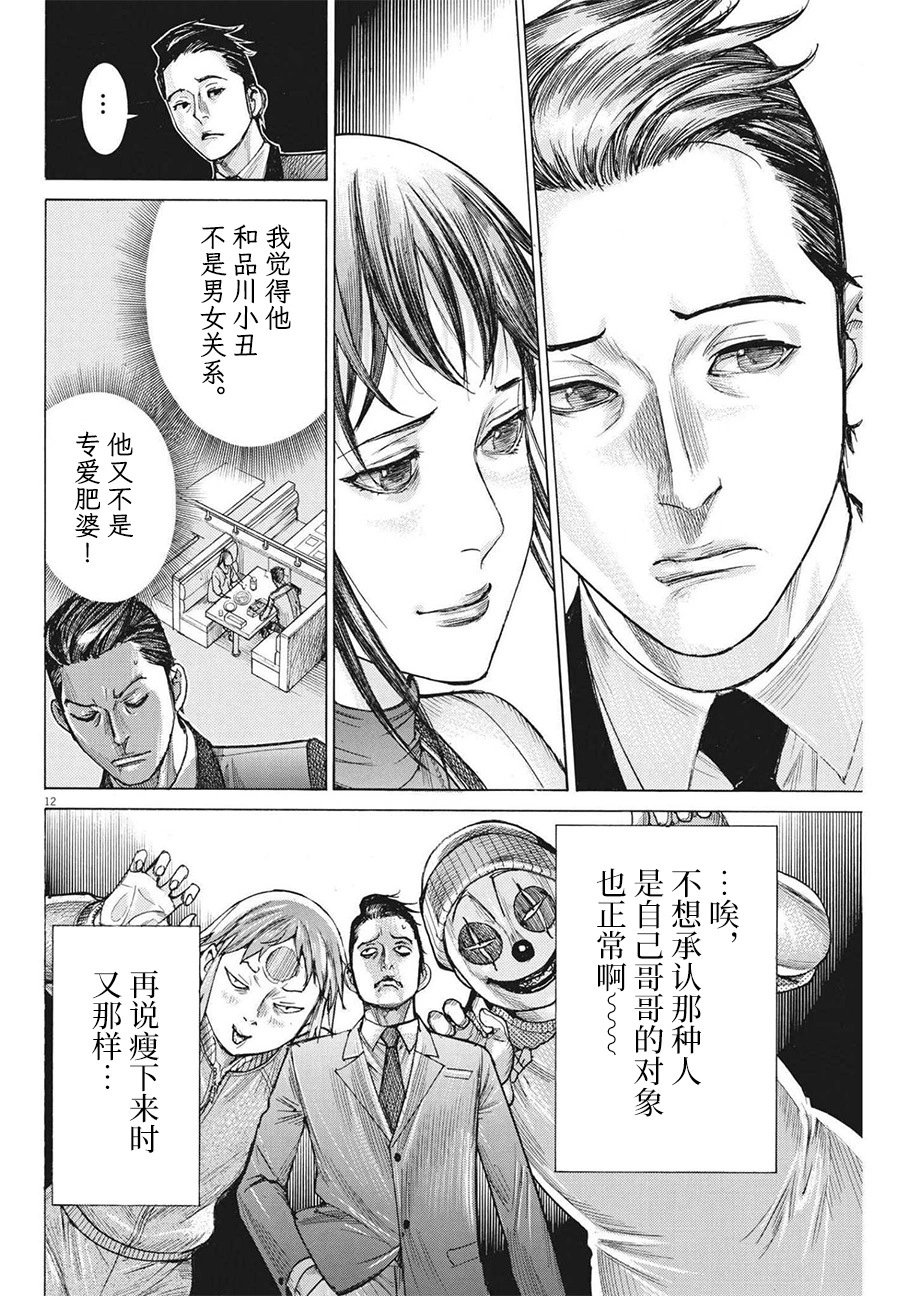 第60话
