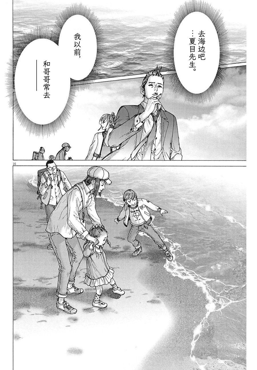 第60话