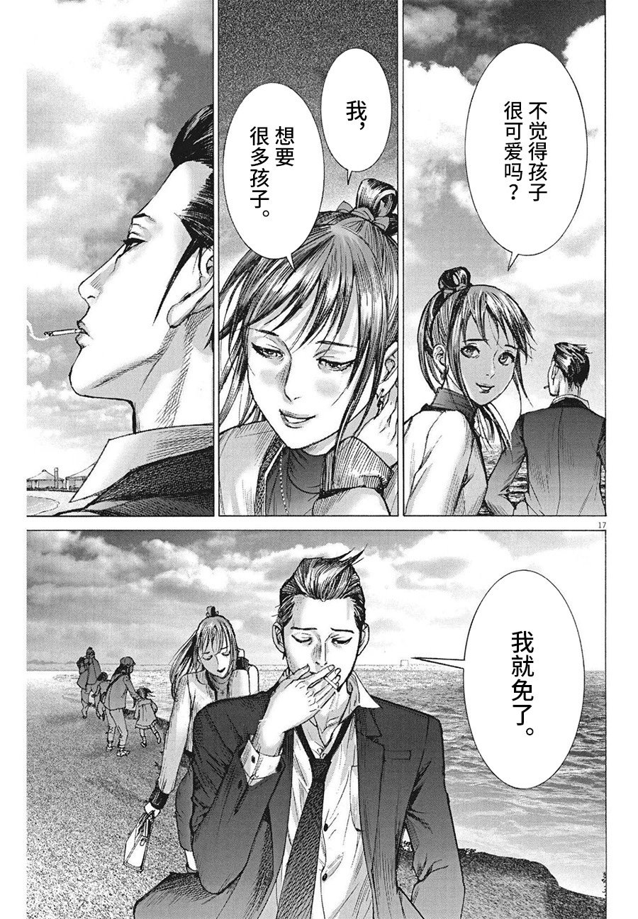 第60话