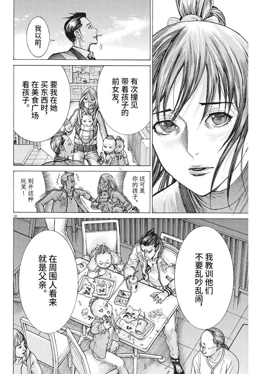 第60话