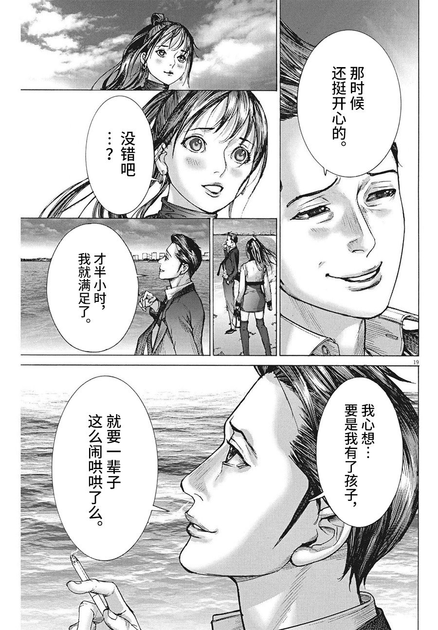 第60话