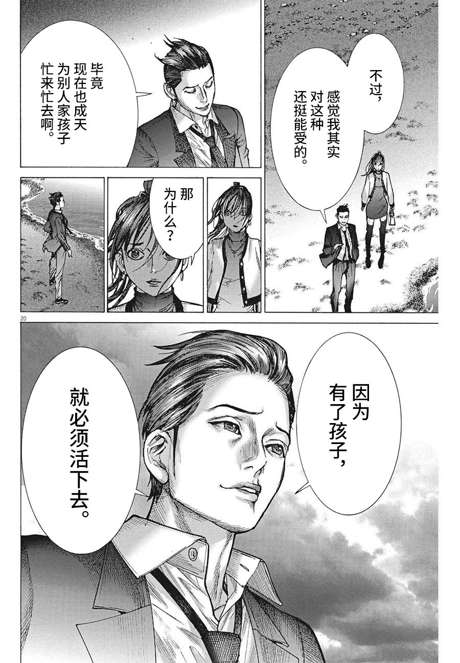 第60话