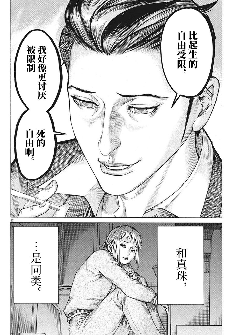第60话